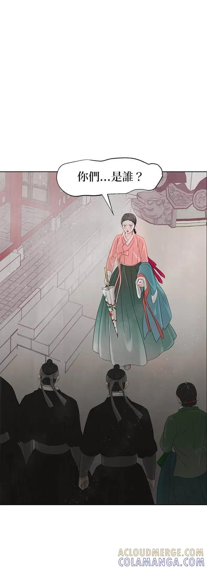 第77话 第67页