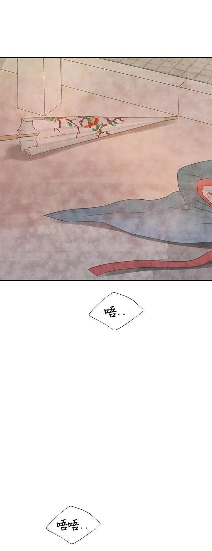 第77话 第72页