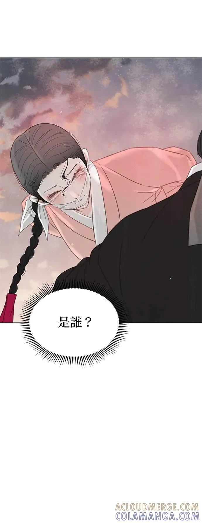 第77话 第73页