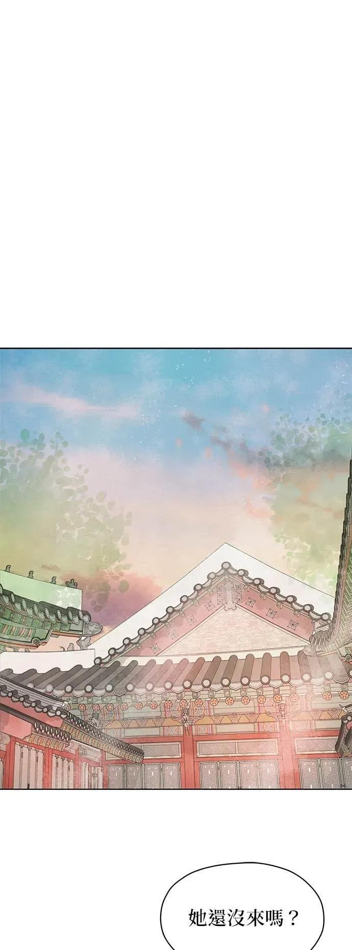 第77话 第75页