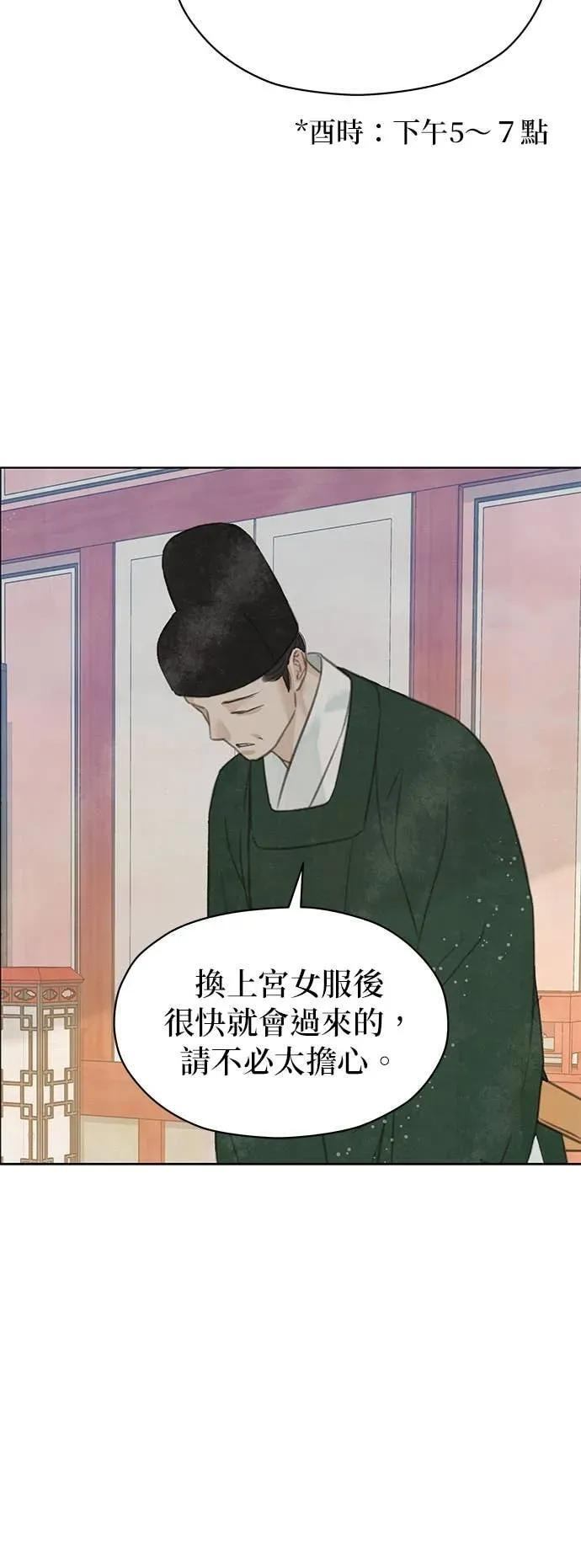 第77话 第77页