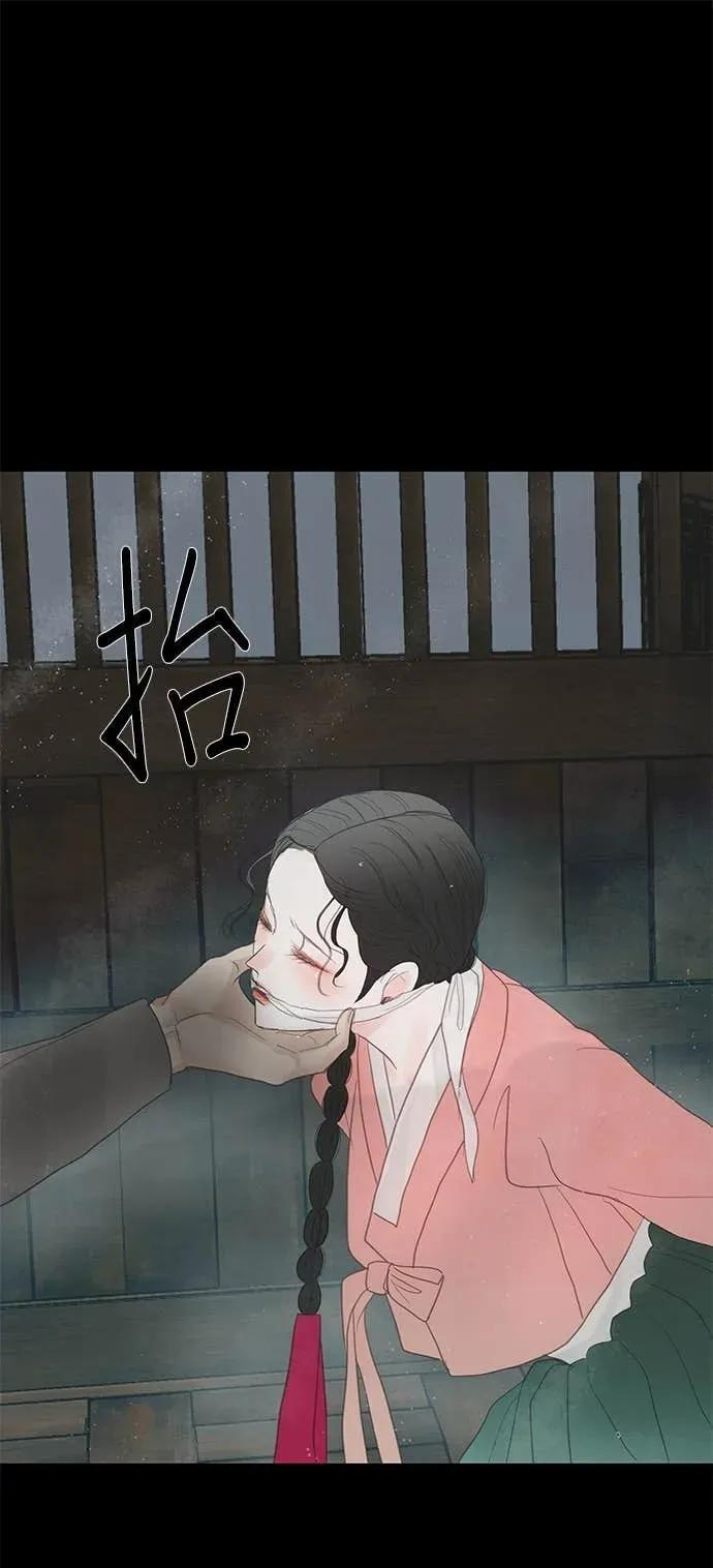 第77话 第81页