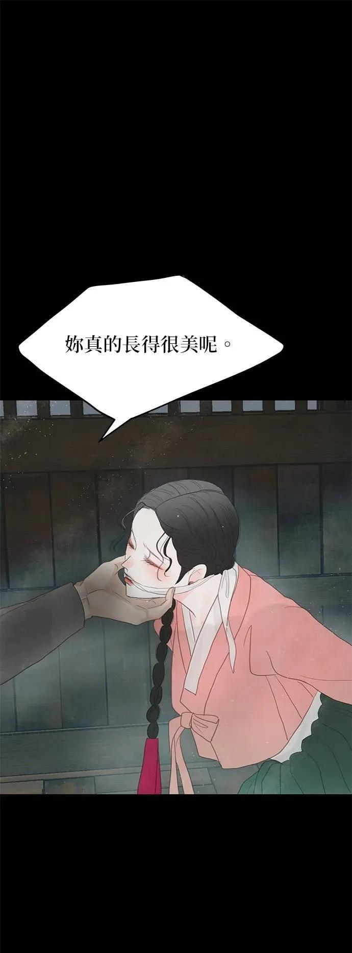 第77话 第87页