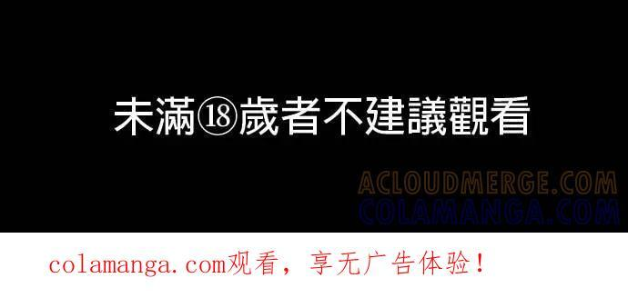 第78话 第1页