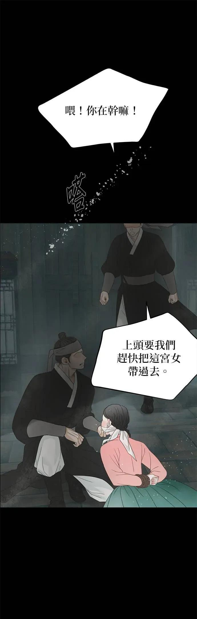 第78话 第5页