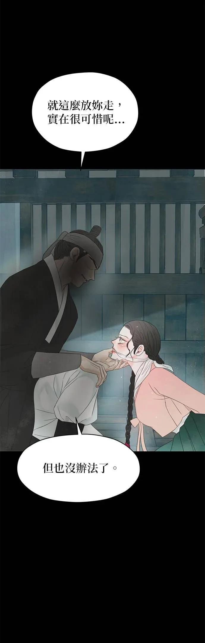 第78话 第6页