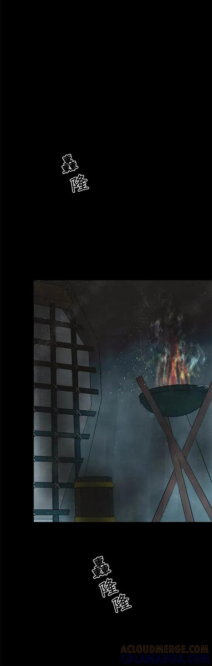 第78话 第7页