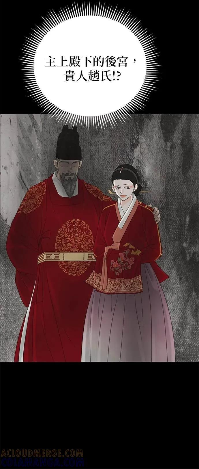 第78话 第10页