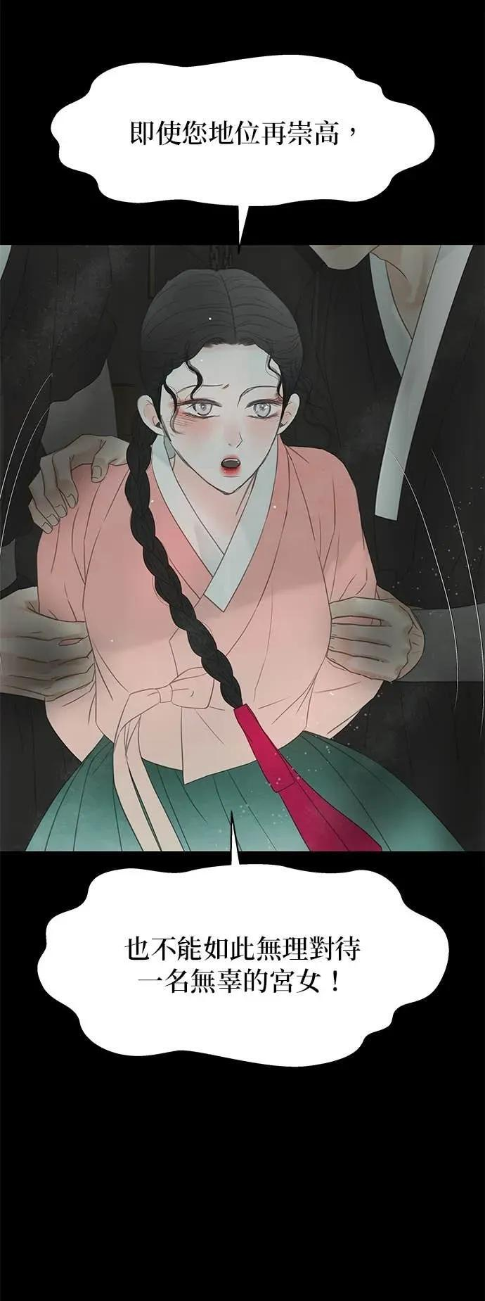 第78话 第12页