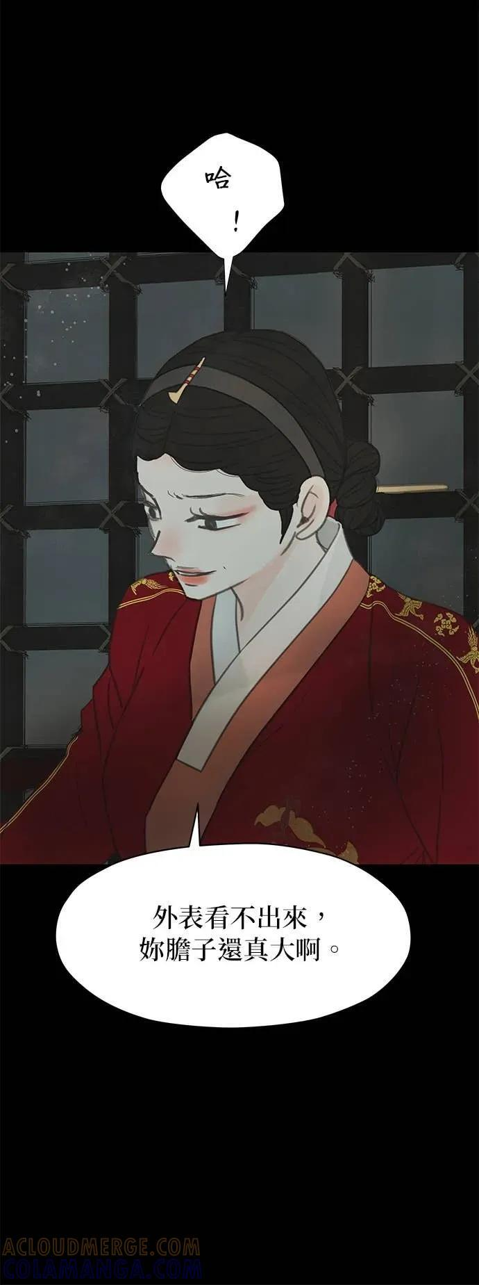 第78话 第13页