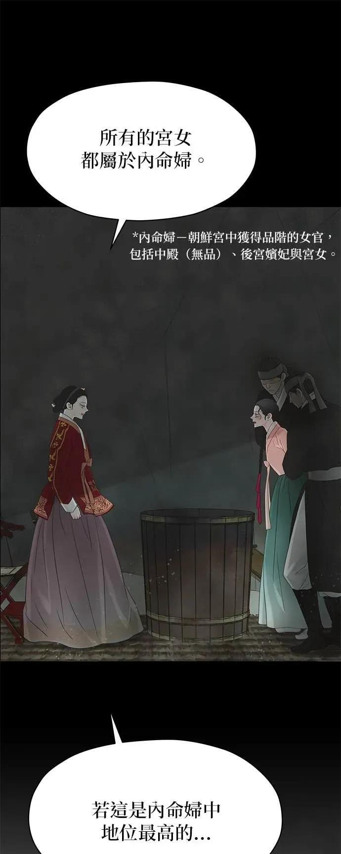 第78话 第14页