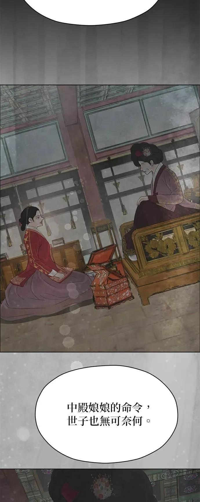 第78话 第15页