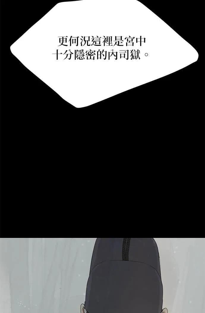 第78话 第18页