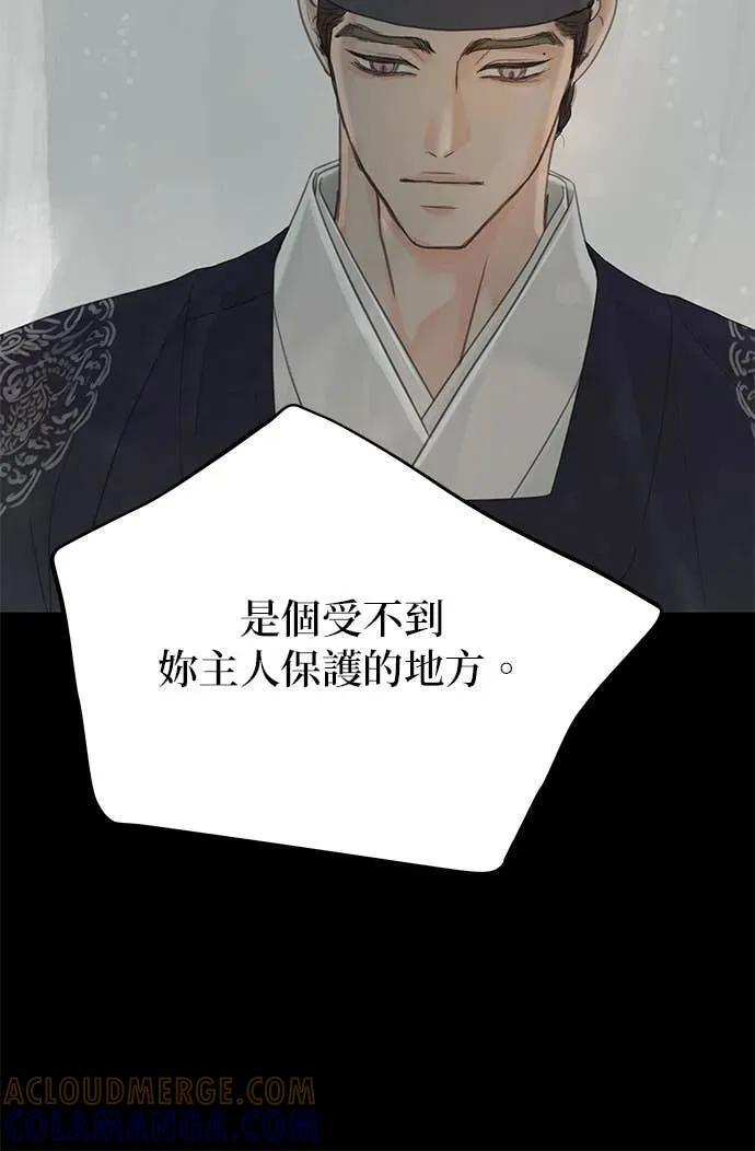 第78话 第19页