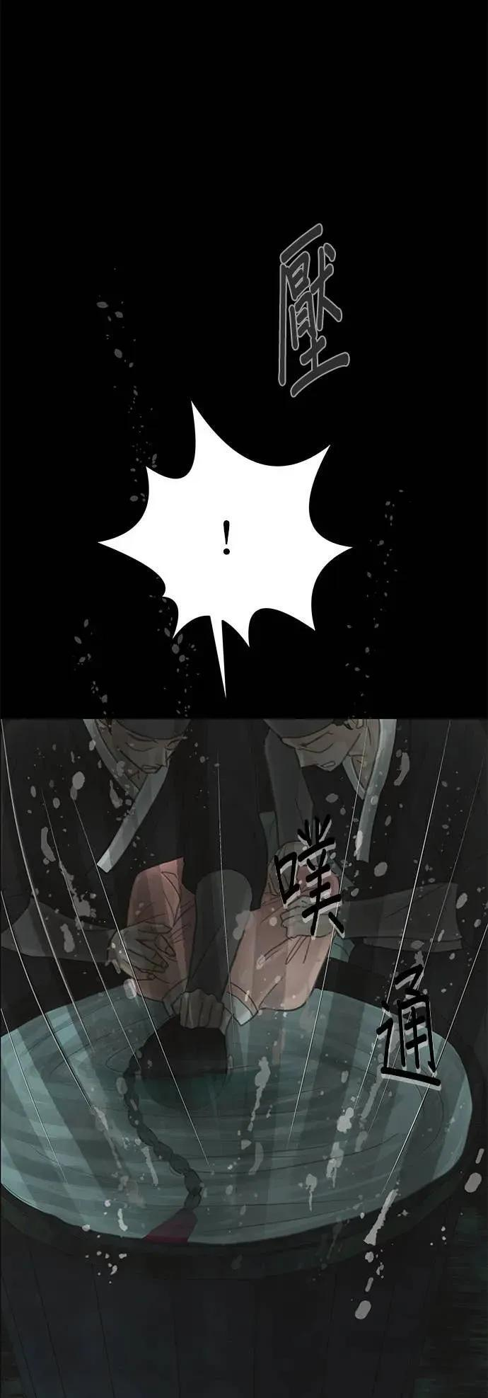 第78话 第21页