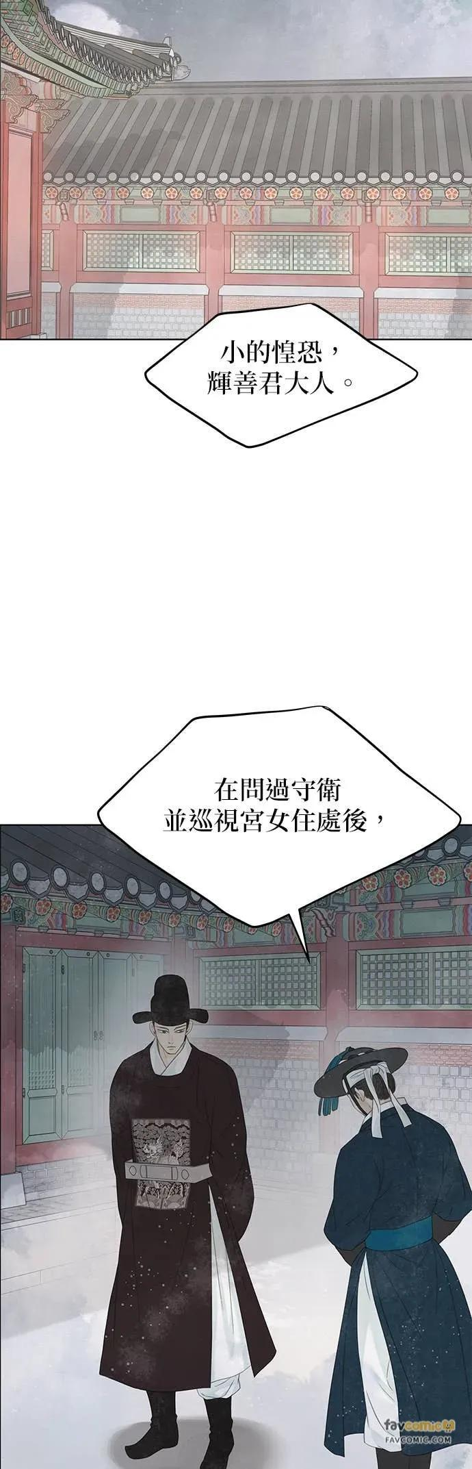 第78话 第24页