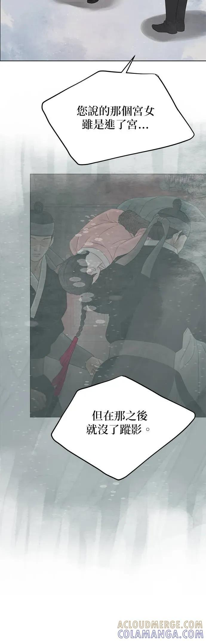 第78话 第25页