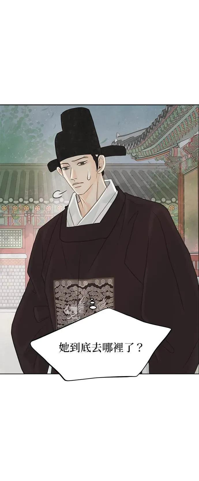 第78话 第26页