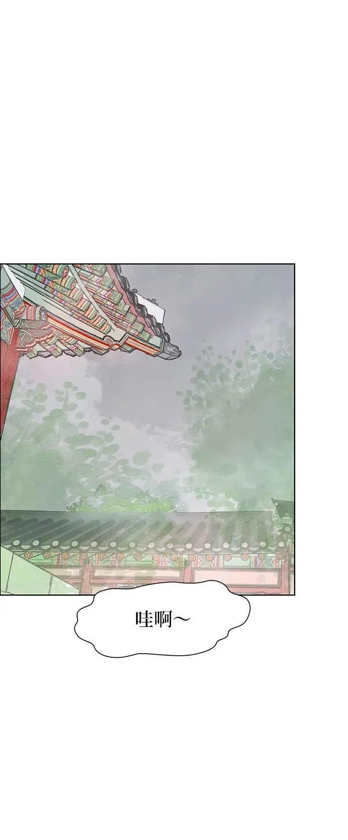 第78话 第27页