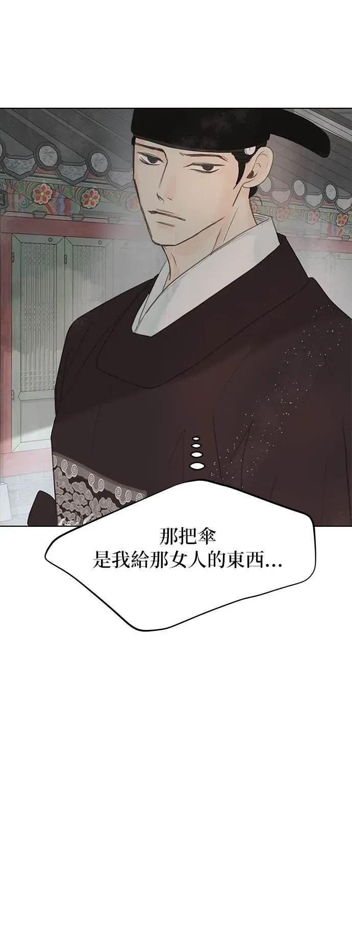 第78话 第29页