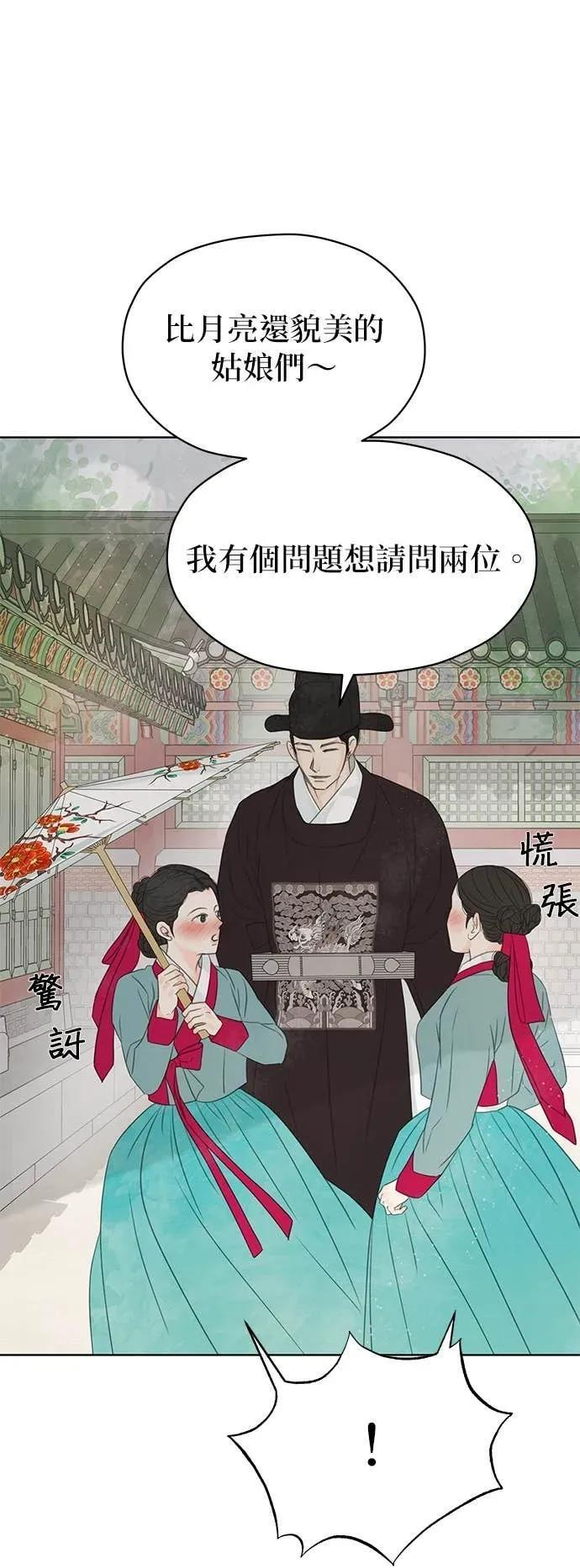 第78话 第30页