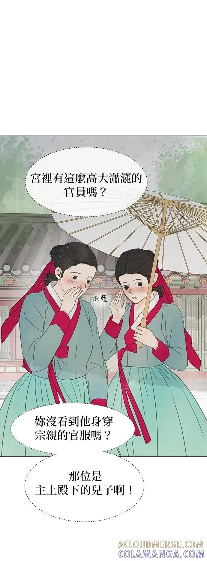 第78话 第31页