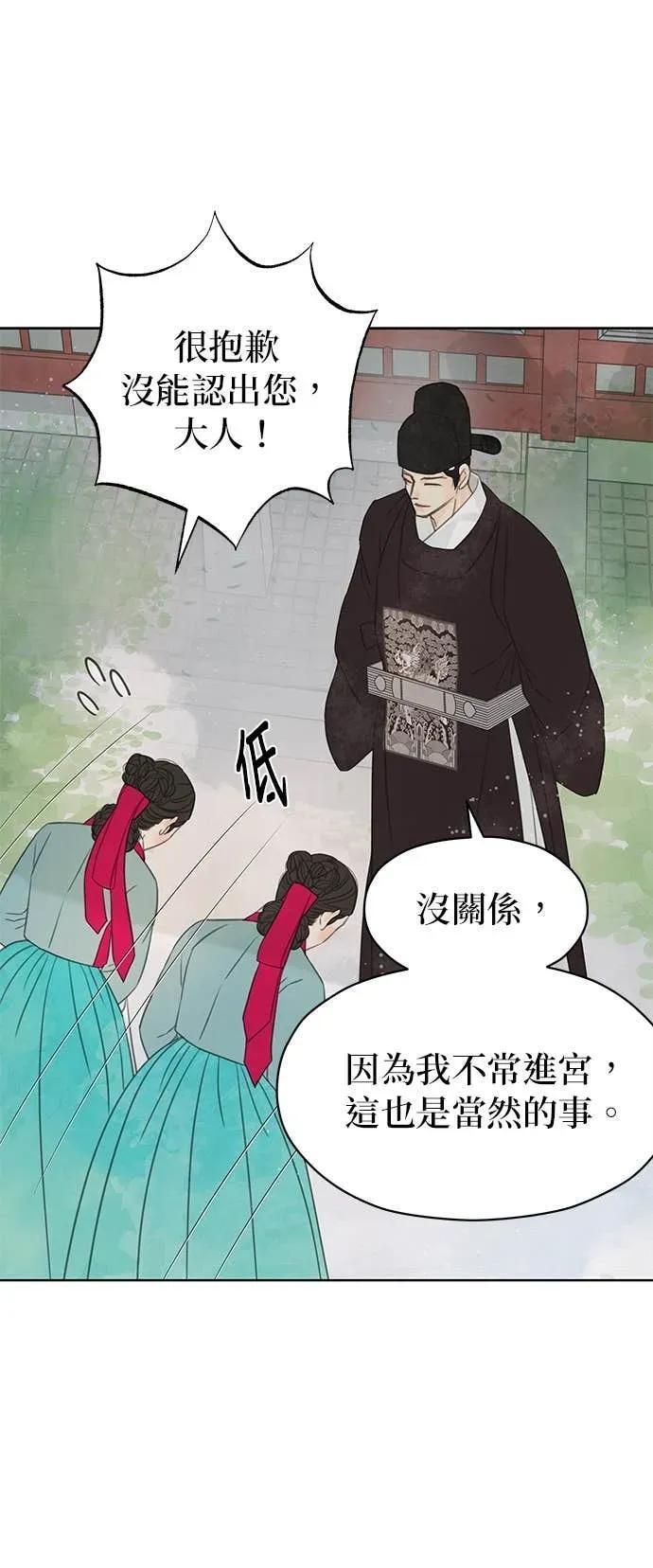 第78话 第32页
