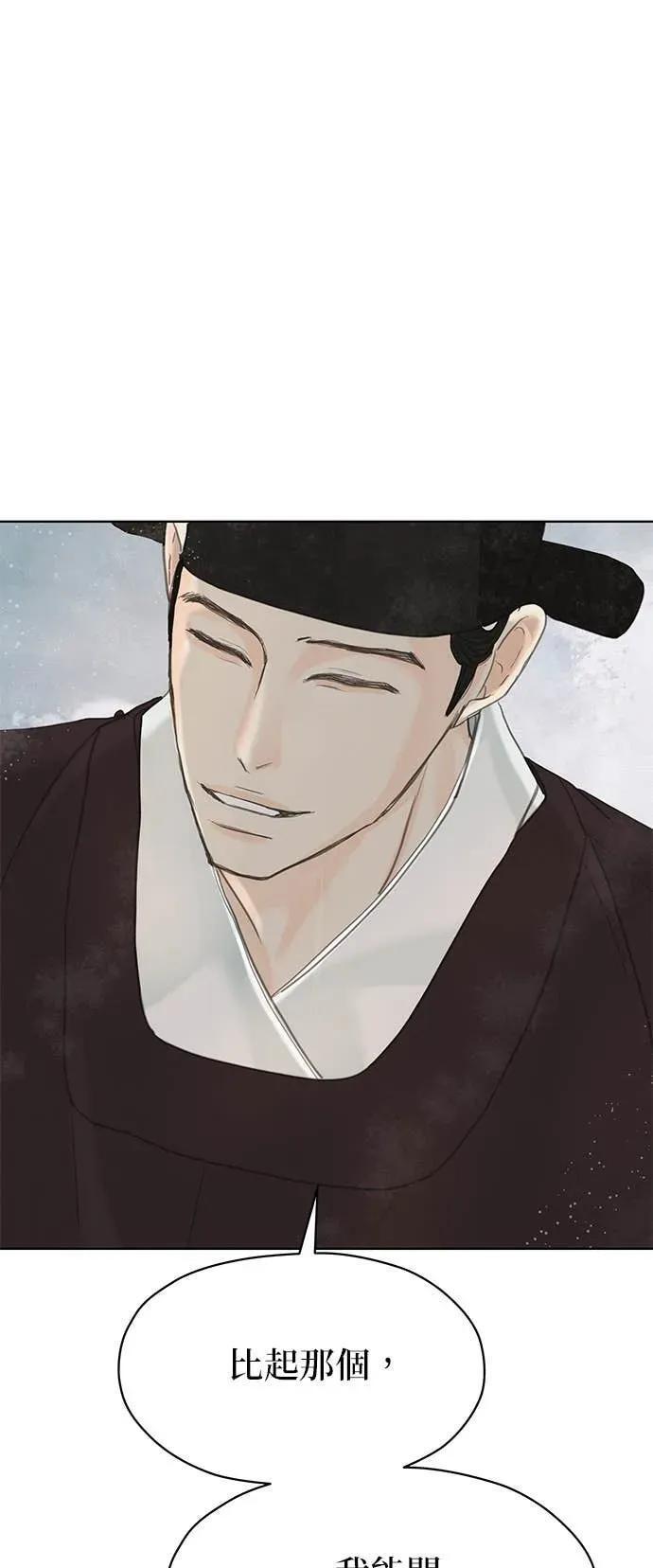 第78话 第33页