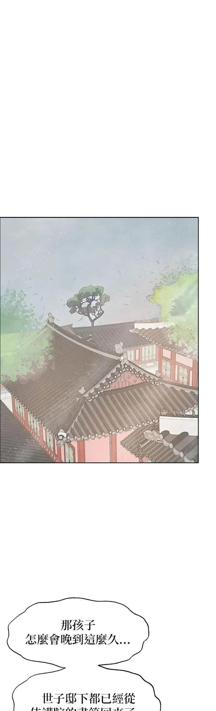 第78话 第35页