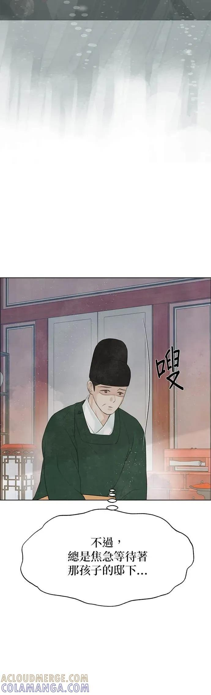 第78话 第37页