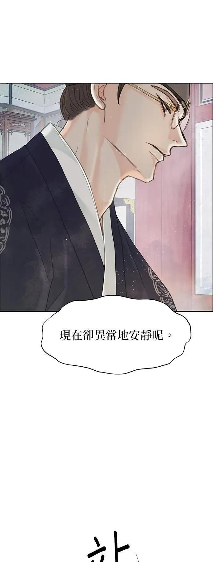 第78话 第38页