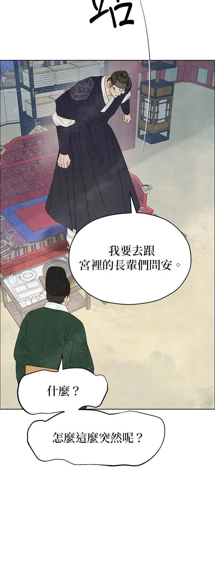 第78话 第39页