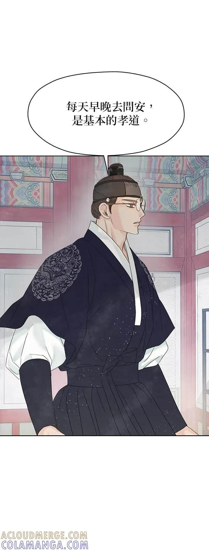 第78话 第40页