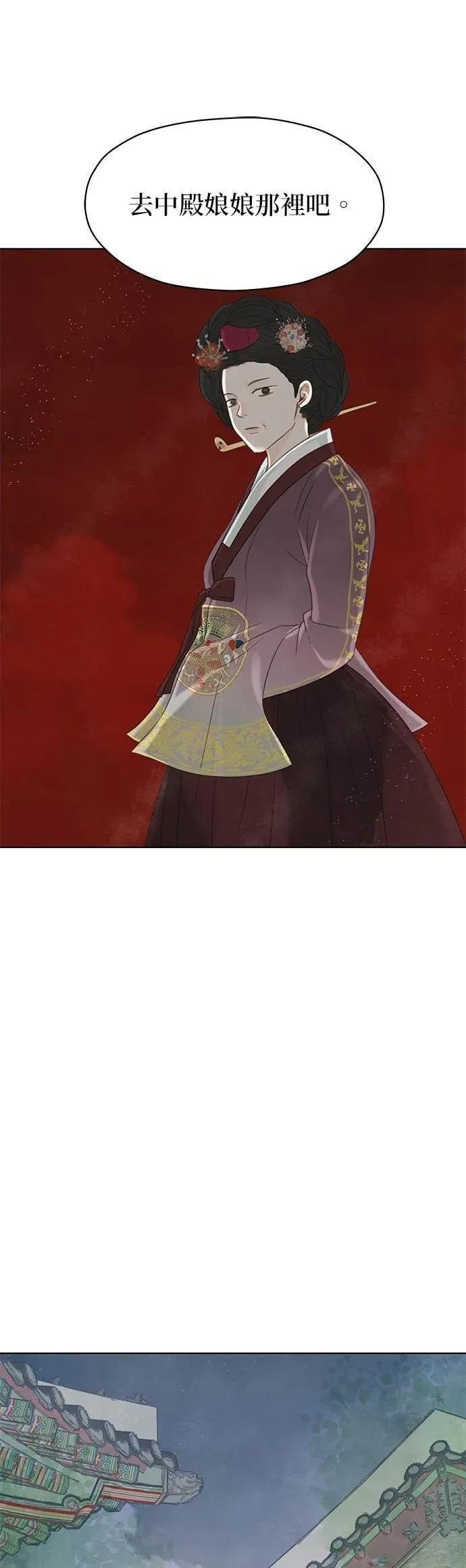 第78话 第41页