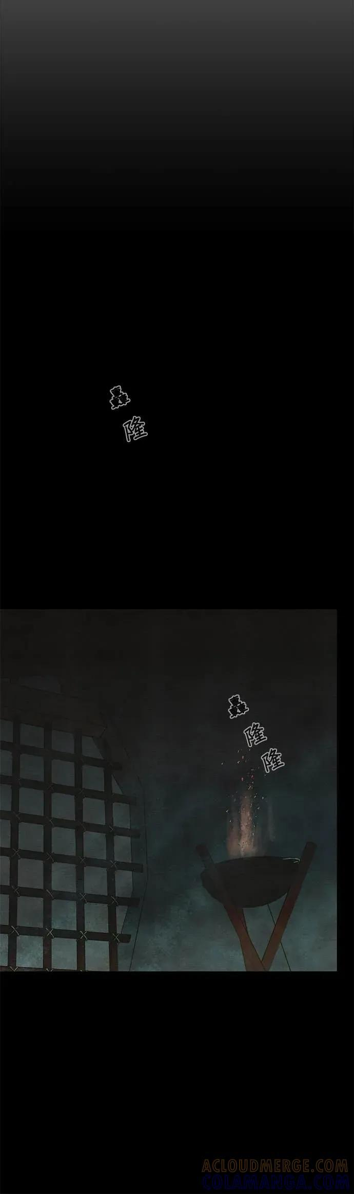 第78话 第43页