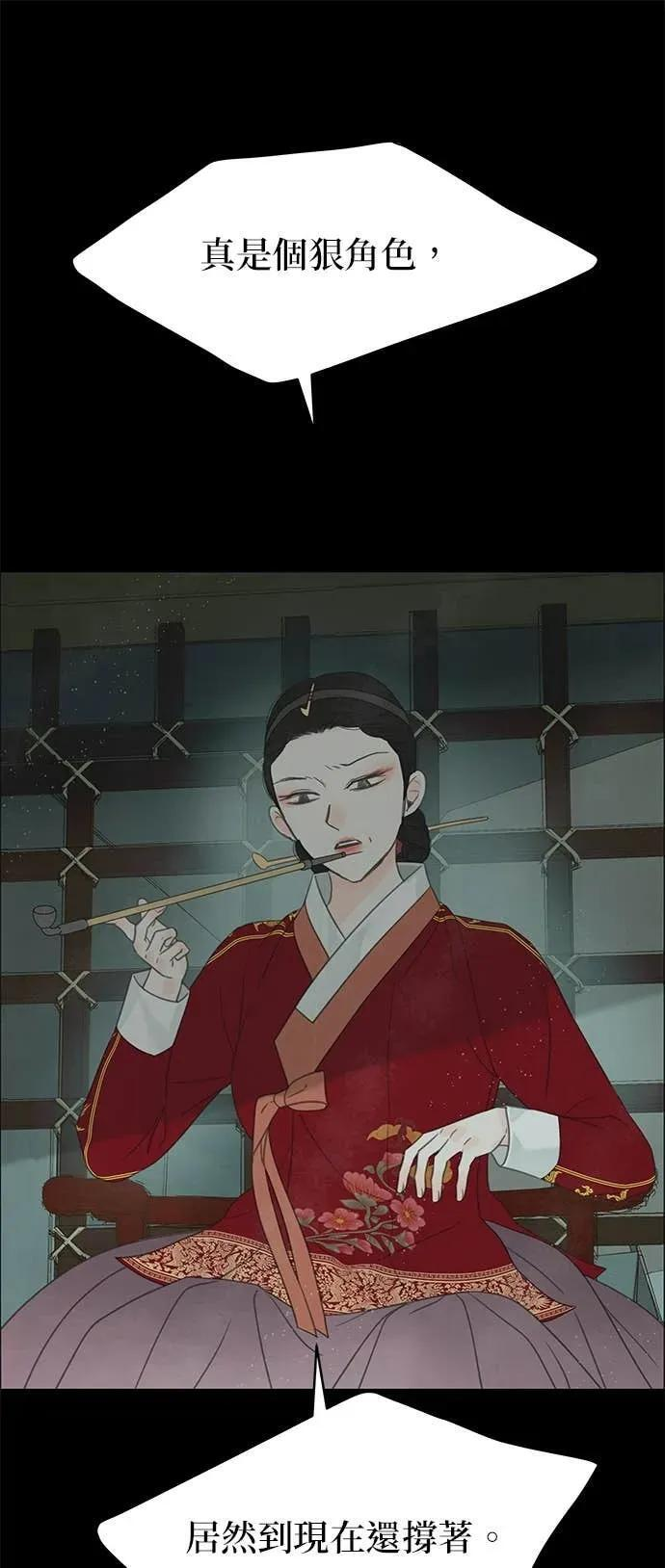 第78话 第44页