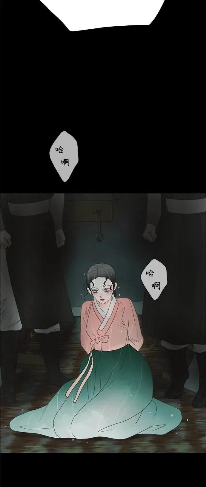 第78话 第45页