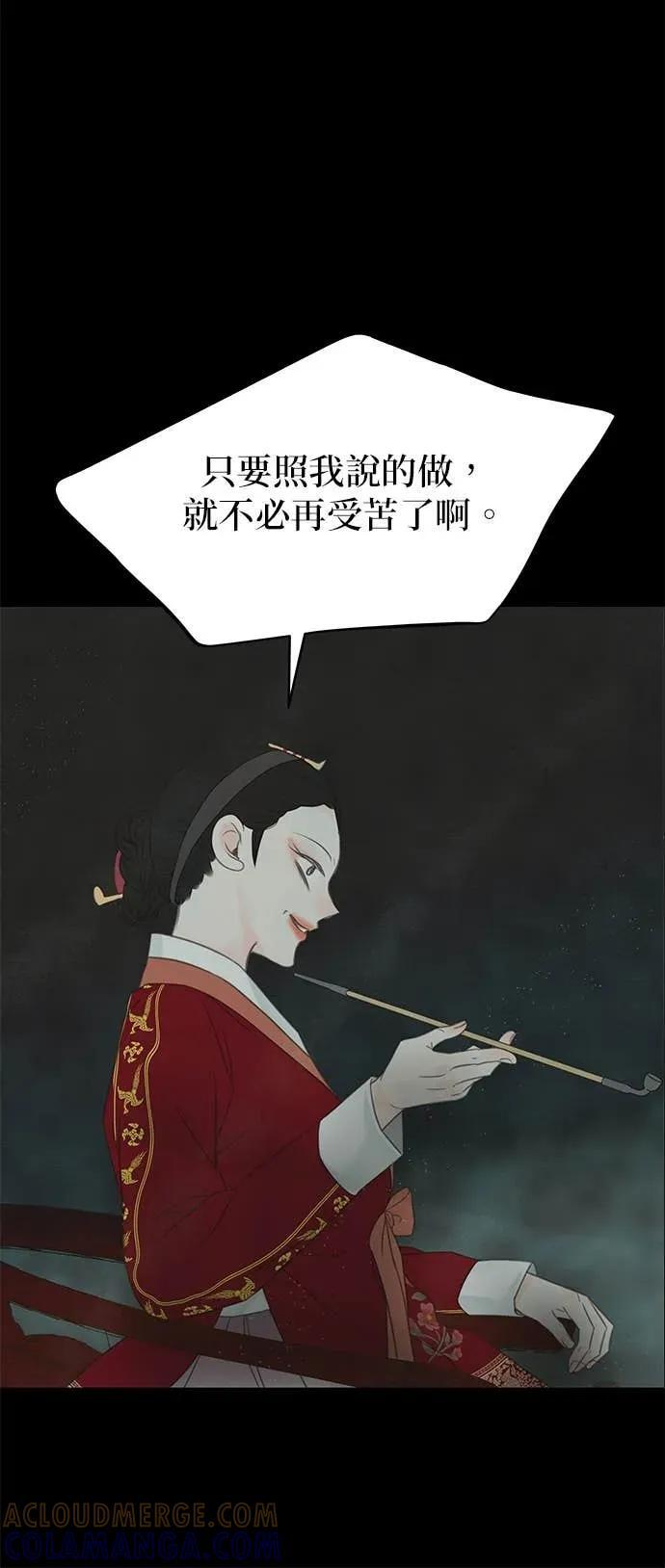 第78话 第46页