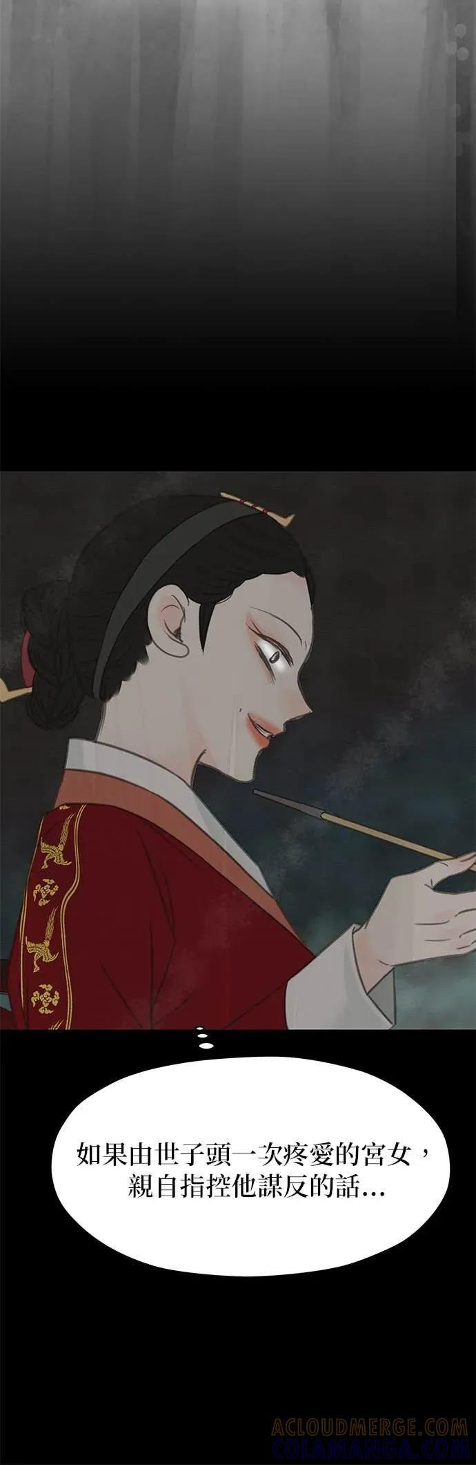 第78话 第49页