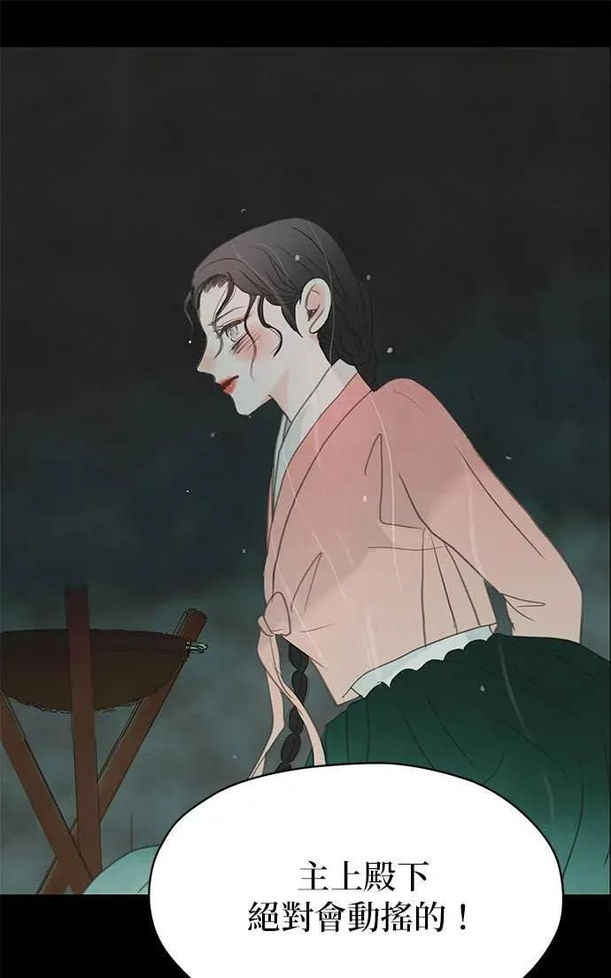 第78话 第50页