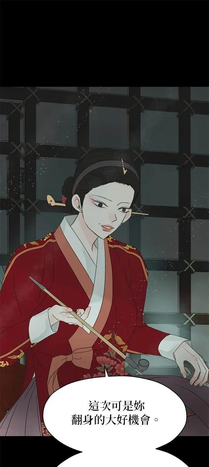 第78话 第53页