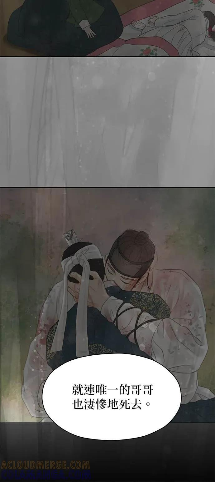 第78话 第55页