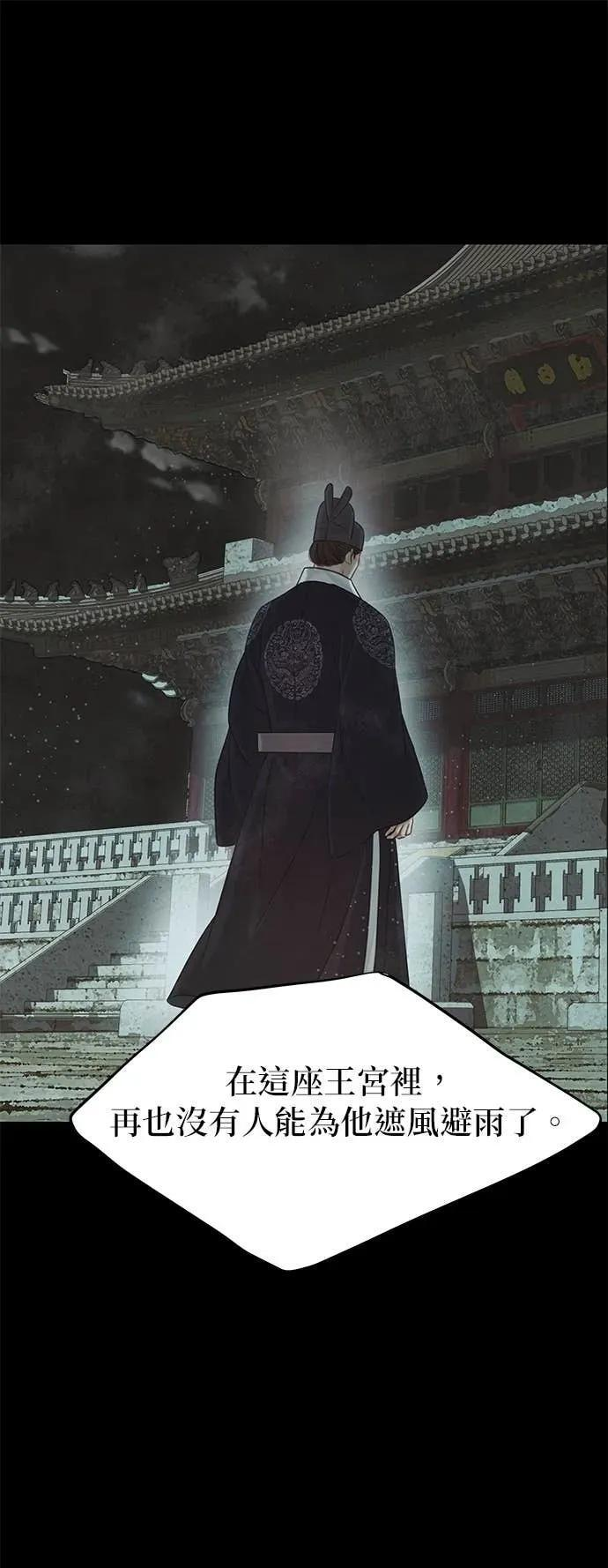 第78话 第56页