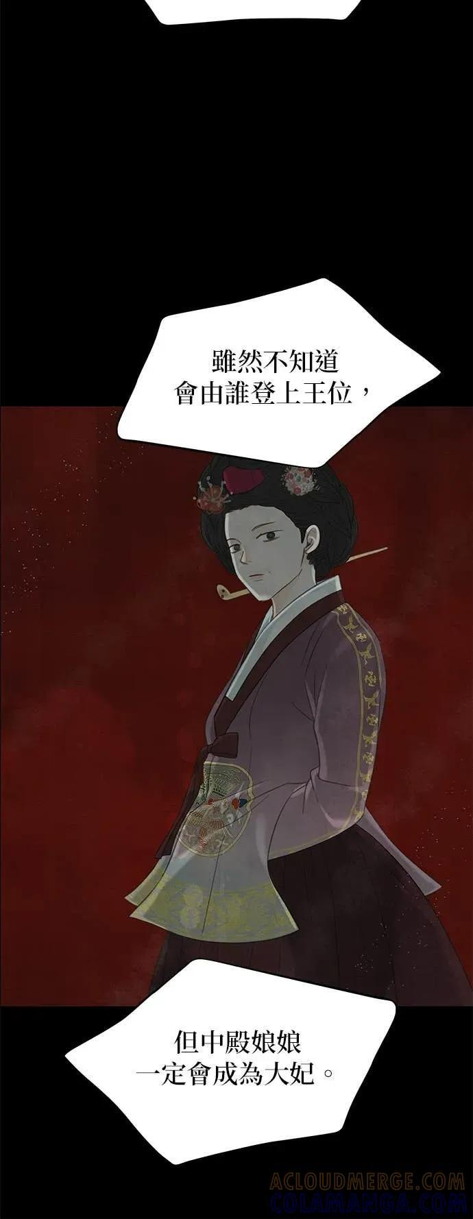 第78话 第58页