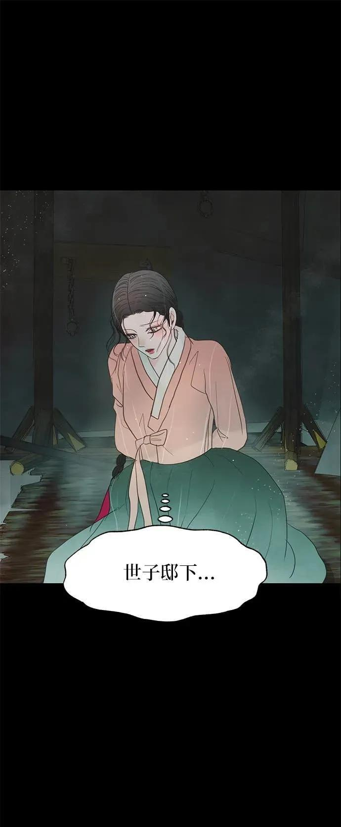 第78话 第59页