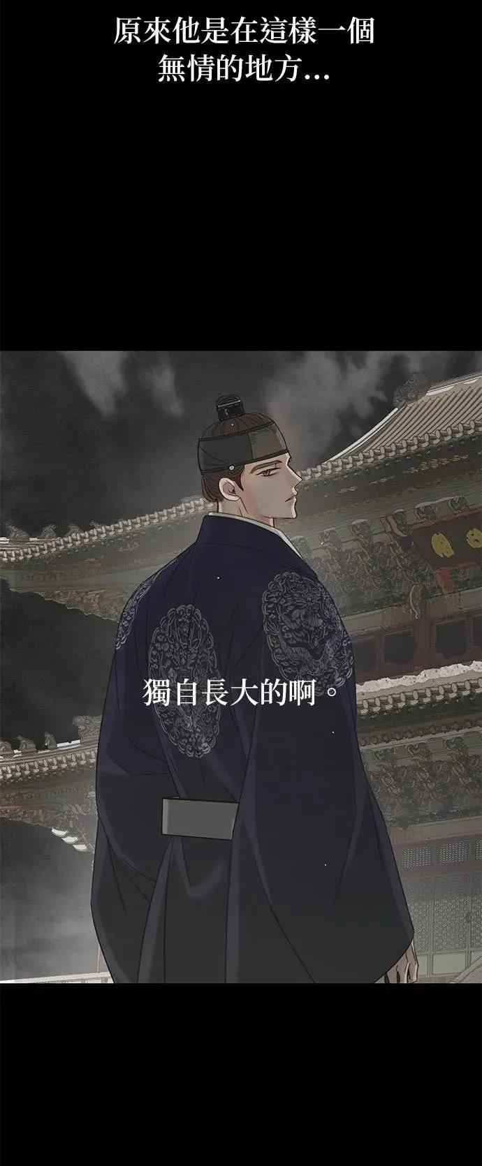 第78话 第60页
