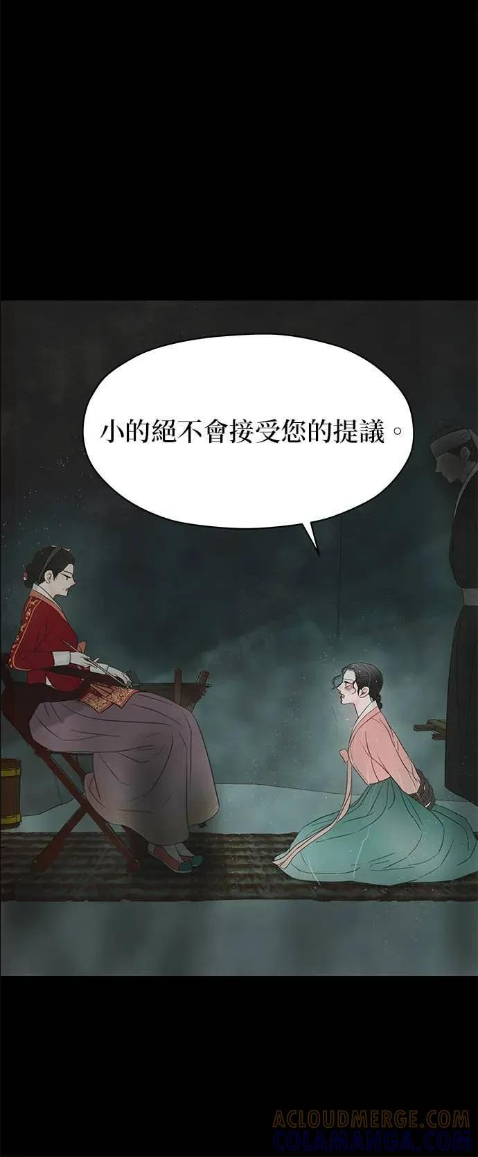 第78话 第61页