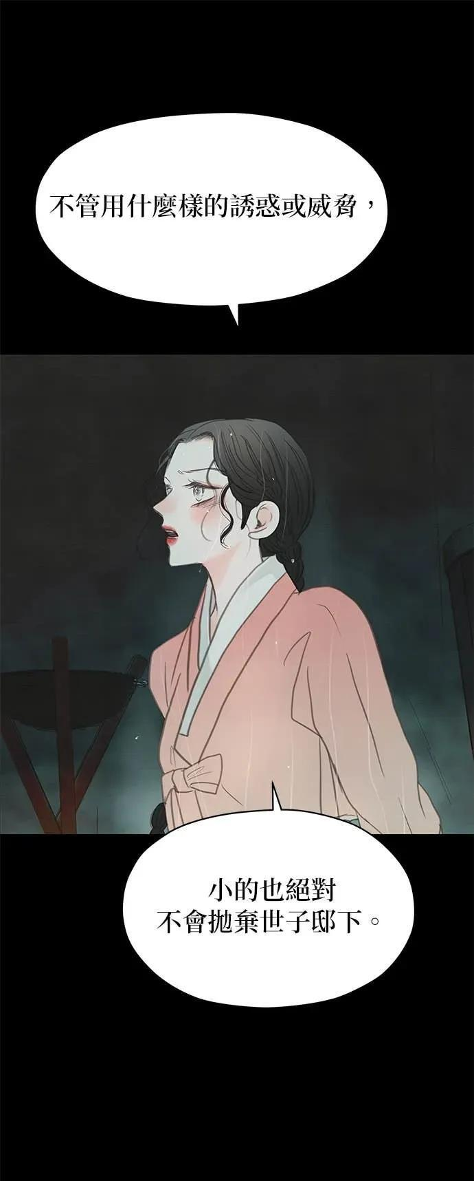 第78话 第62页