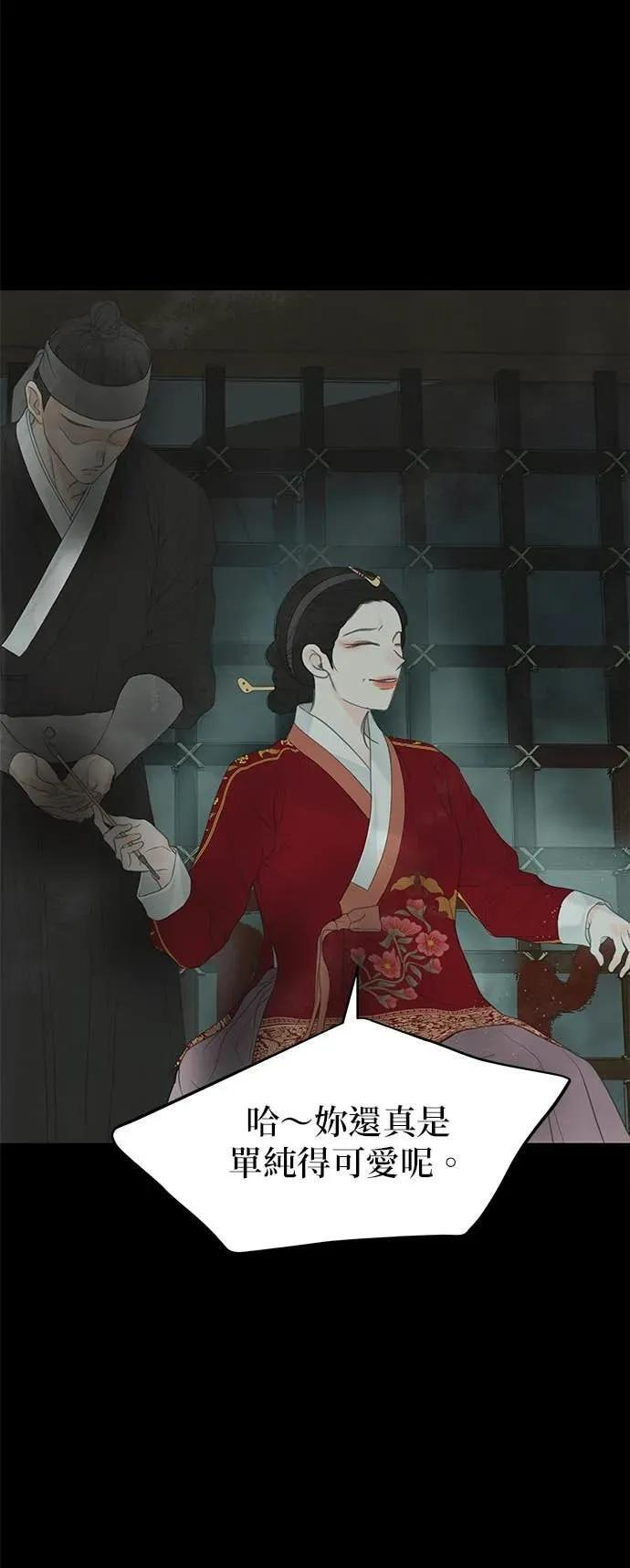 第78话 第63页