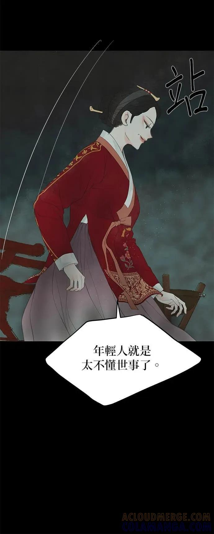 第78话 第64页